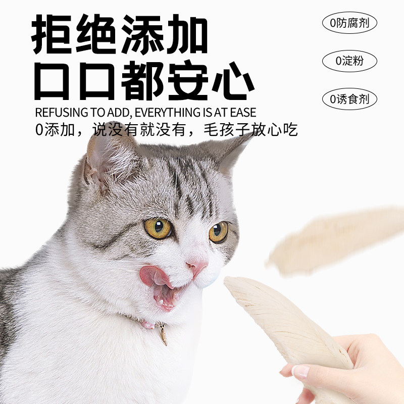 鸡胸肉冻干猫零食水煮鸡小胸营养猫粮狗狗小肉干猫咪零食纯鸡肉粒,淘宝优惠券,粉丝福利购,淘宝优惠卷