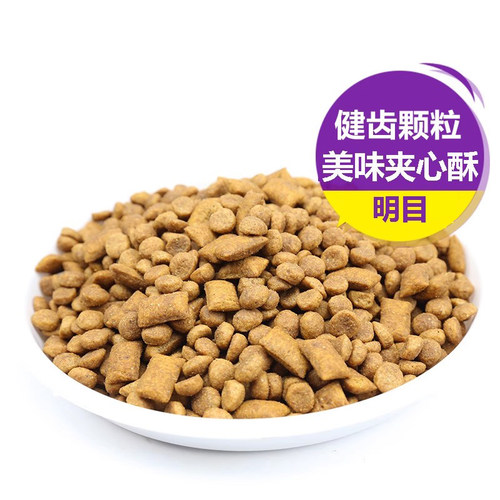 伟嘉猫粮10kg成猫全价猫粮20斤大包实惠装流浪猫主粮猫粮官方授权 - 图3