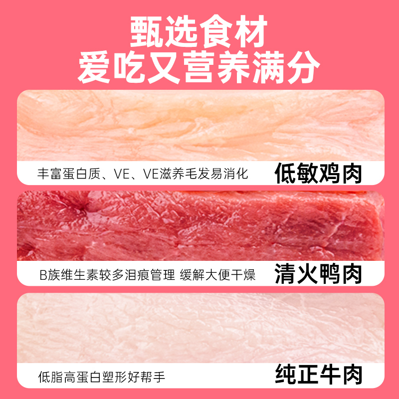麦富迪狗零食大礼包鸡肉干宠物奖励泰迪小型犬狗狗耐咬幼犬磨牙棒