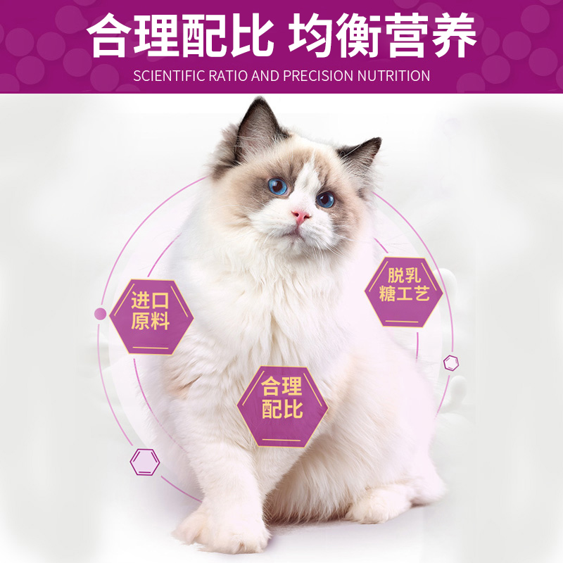 麦富迪猫咪羊奶粉猫咪专用宠物营养配方奶猫孕猫成猫幼猫喝的羊奶