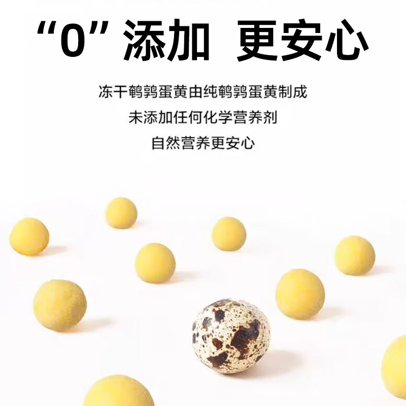 麦富迪冻干猫零食猫咪鸡肉粒鸡胸肉鹌鹑蛋黄鸡脖宠物幼猫小猫专用,淘宝优惠券,粉丝福利购,淘宝优惠卷