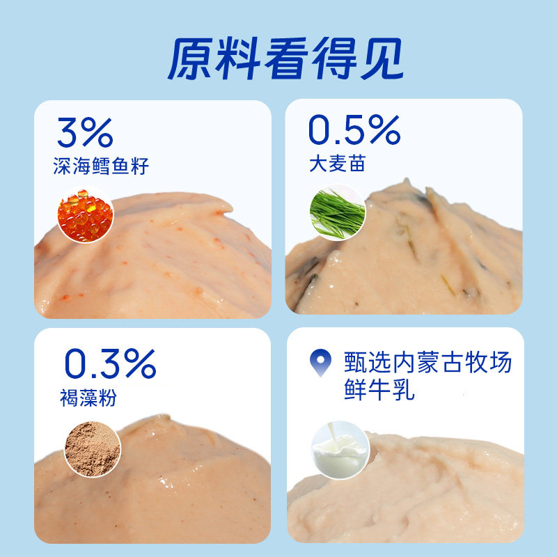 海洋之星鱼油猫条猫草猫咪零食成幼猫罐头猫草营养非主食猫湿粮,淘宝优惠券,粉丝福利购,淘宝优惠卷