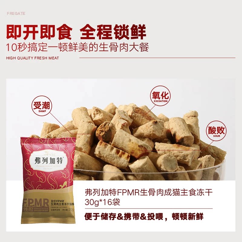 图 3