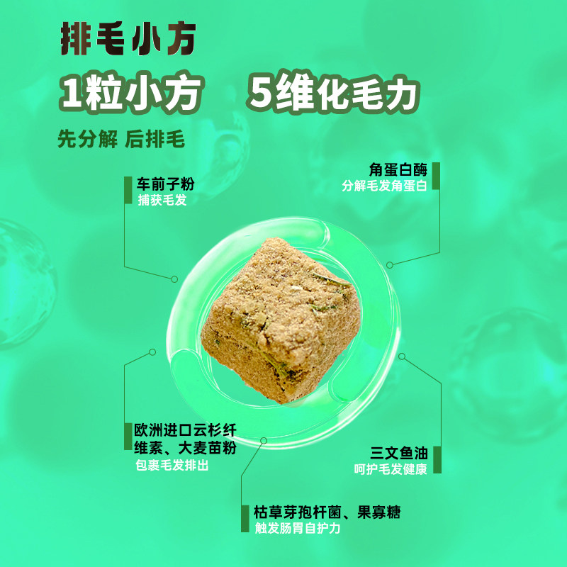 金多乐猫零食生骨肉排毛小方云杉冻干成幼猫咪零食鱼油鲜肉猫草片,淘宝优惠券,粉丝福利购,淘宝优惠卷