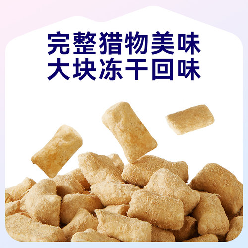 麦富迪霸弗全价主食冻干猫粮barf生骨肉猫零食鸡肉宠物猫咪成幼猫 - 图0