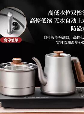 茶马仕TM918全自动底部双上水烧水壶泡茶嵌入式煮茶烧水一体