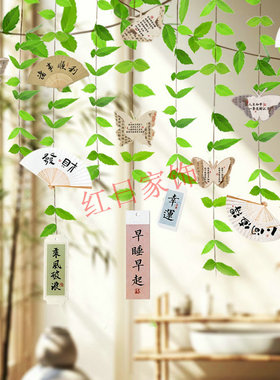 中国风幼儿园创意吊饰