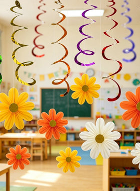 幼儿园环创吊饰拉花挂饰商场店铺氛围天花板悬挂场景布置装饰橱窗