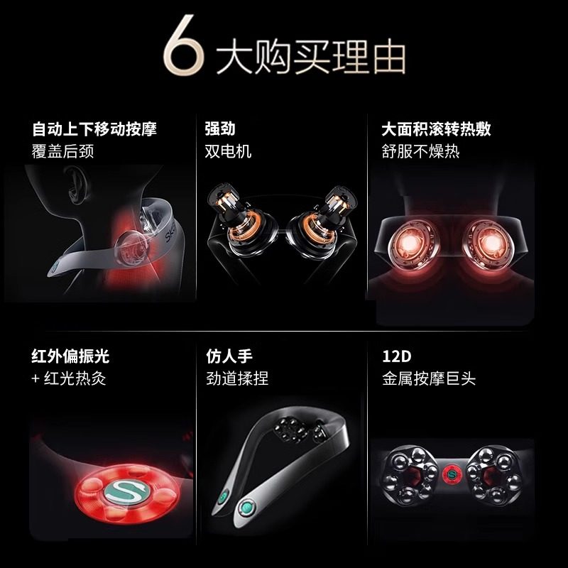 圣诞节礼物SKG颈椎按摩器P7背揉捏热敷护颈物理按摩仪送父母女友,淘宝优惠券,粉丝福利购,淘宝优惠卷