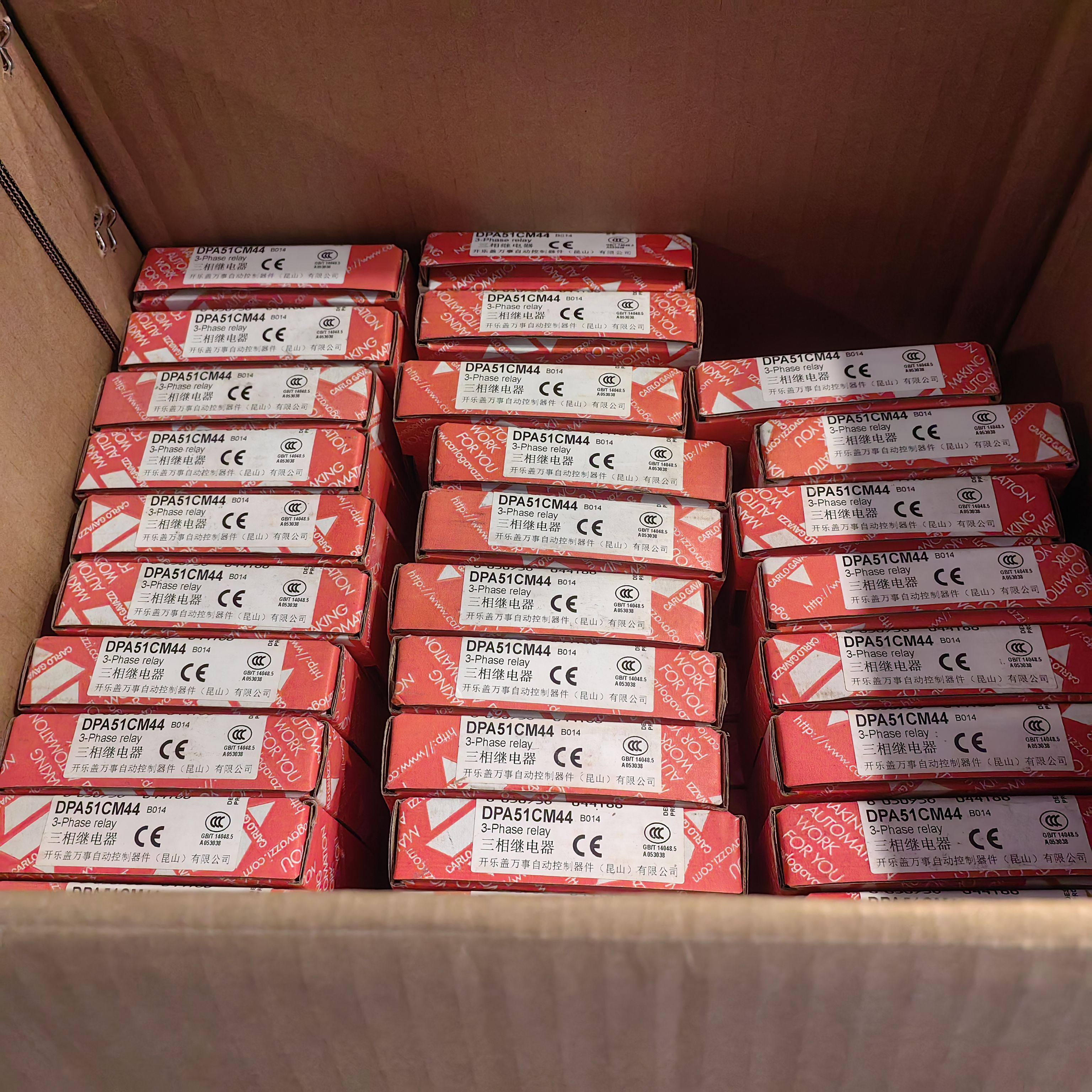 DPA51CM44假冒必究热卖品瑞士佳乐三相电机缺相保护器相序继电器,淘宝优惠券,粉丝福利购,淘宝优惠卷