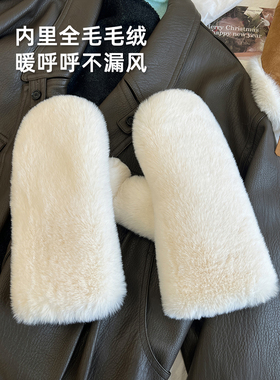 定制内里全毛fever同款保暖手套