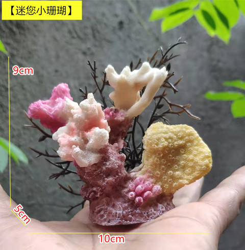 创意空心珊瑚洞鱼缸造景 鱼虾躲避屋仿真珊瑚水族箱装饰摆件 - 图2