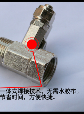 洁身器专用4分转2分三通纯铜镀铬三通三通球阀洁身器配件进水三通