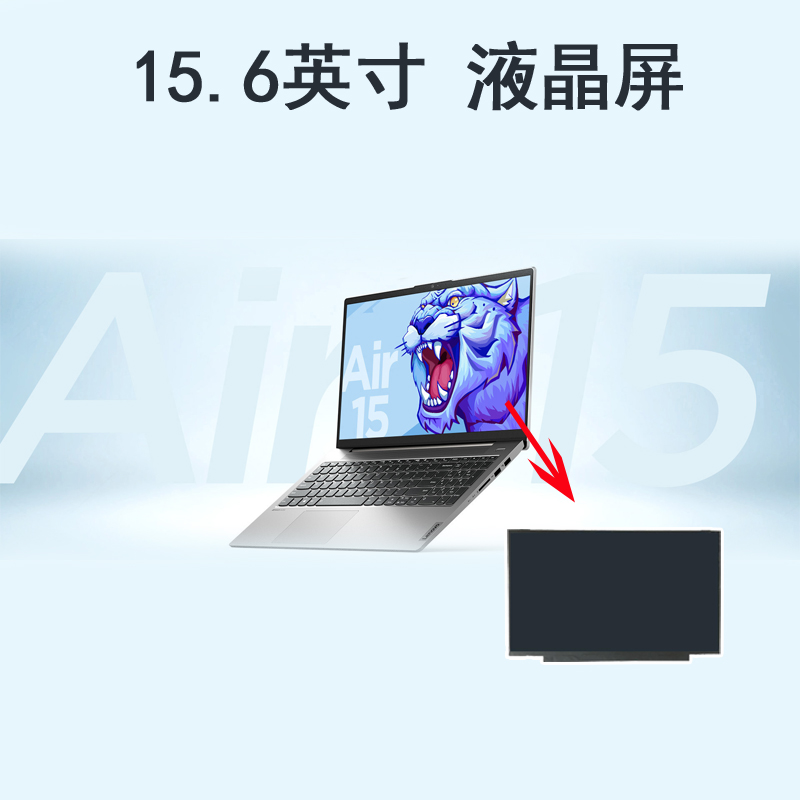 联想小新15 air15 ARE/ITL/IIL/ALC 2020 2021 ideapad 15S扬天S15 G2笔记本液晶显示屏幕内屏1920*1080-图3