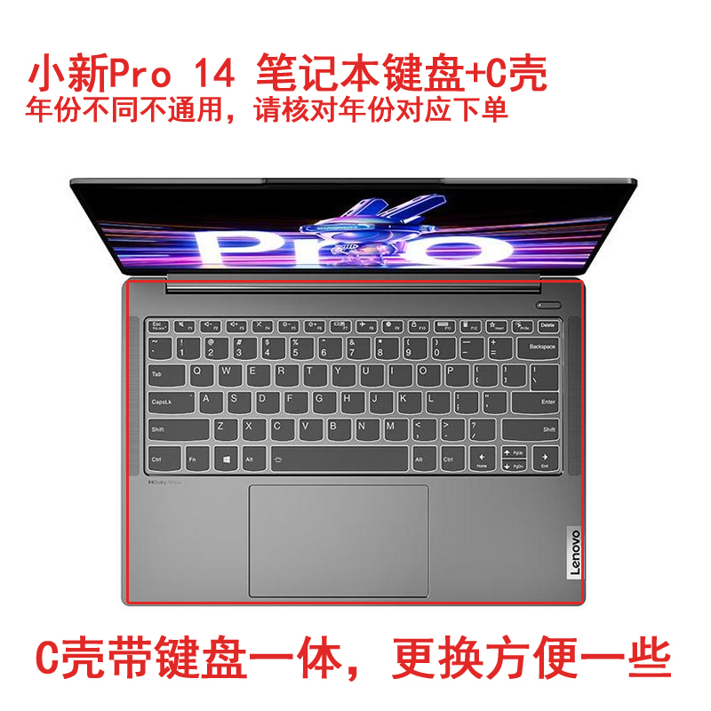 联想 原装 小新 PRO-14 2021 14ITL 14ACH 14IHU YOGA 14S 2021 ARH5R 2022 IAP8 2023款 键盘带C壳总成一体 - 图1