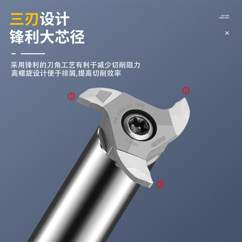 三刃t型刀铝用t型铣刀铣铝专用硬质合金t型槽铣刀可支持非标定制 - 图2