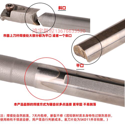 逗号割刀切槽刀杆钨钢小内孔槽刀杆MGB09内径深腔槽刀片合金抗震 - 图1