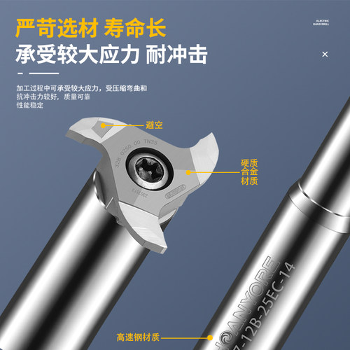 三刃t型刀铝用t型铣刀铣铝专用硬质合金t型槽铣刀可支持非标定制 - 图0