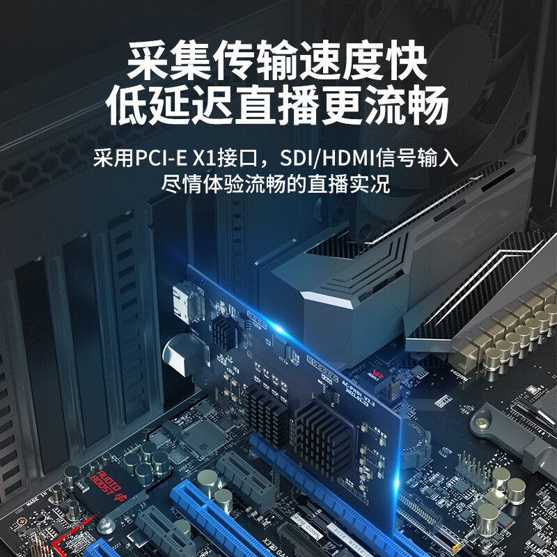 阿卡西斯HDMI+SDI同时采集卡单反电商抖音直播vmix导播视频会议 - 图3