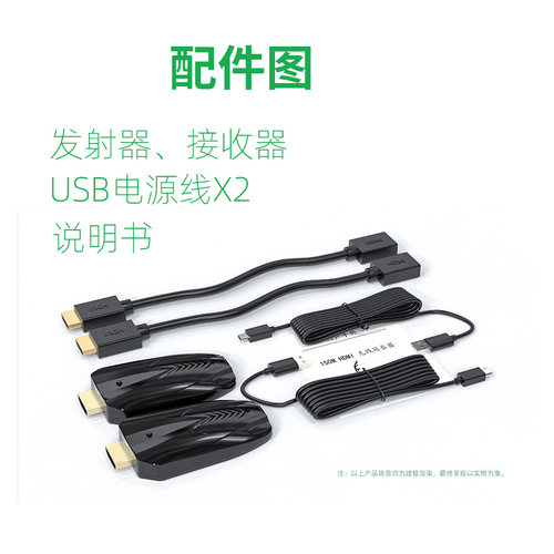 寅视Q3高清HDMI无线传输器国产麒麟统信系统投屏器150米免驱动 - 图3