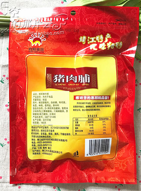 肉类零食向阳肉脯200g副片彩袋