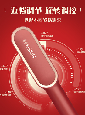 新婚礼物金稻护发直发梳送新人