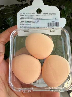 悠悠一品拇指粉扑修容高光提亮小气垫扑遮瑕迷你气垫粉扑手指扑