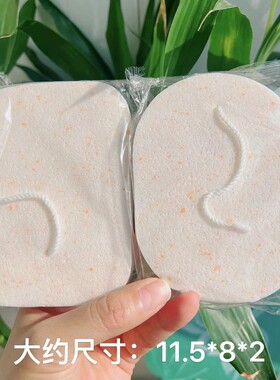三迪逸品魔芋彩粒洗脸扑加厚加大亲肤柔软海绵扑深层清洁洁面扑