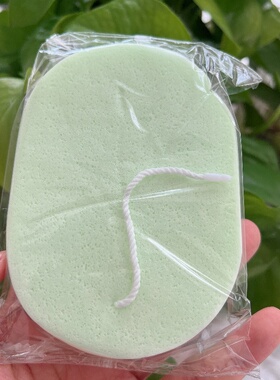 三迪逸品绿石泥卸妆洁肤棉加厚加大带挂绳深层清洁洗脸扑洁面扑