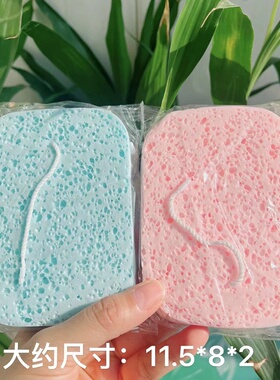 三迪逸品木浆棉洗脸扑细腻柔软亲肤加厚加大洁面扑深层清洁卸妆扑