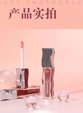 曼诗丽爆闪保湿玻璃唇釉