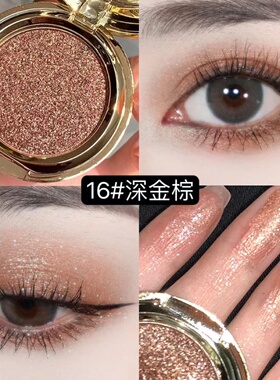 维妮小熊单色眼影单色亮晶晶