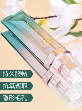 寇伽碧花露凝萃空气感bb霜