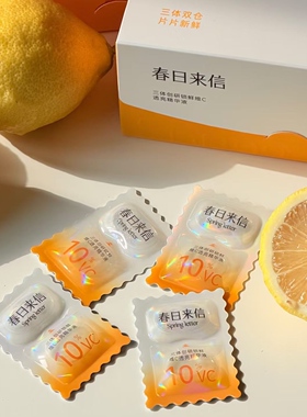春日来信VC精华液CEF原型三体VC提亮肤色次抛精华10片装