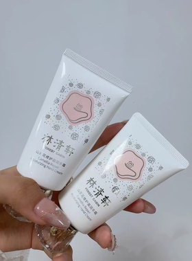 正品林清轩山茶花补水保湿滋润手霜75g正装雪融护手霜