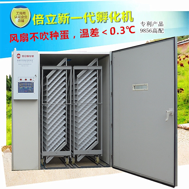 New incubator fully automatic home use model