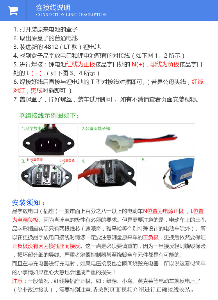 新款锂电池电动车电池48v12ah 电单车锂电瓶 包邮 - 图2