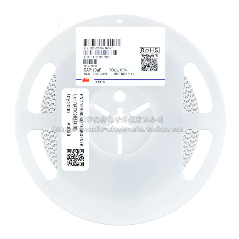 原装0805贴片电容 10uF(106)±10% 16V X5R 0805X106K160NT 50只-图2