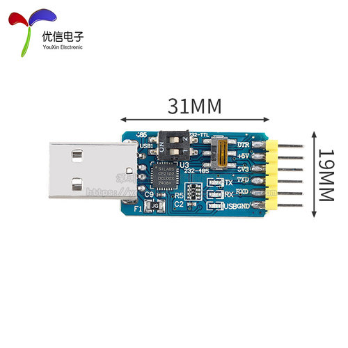 CP2102 六合一多功能串口模块USB转UART/TTL/RS485/RS232自由互转 - 图3
