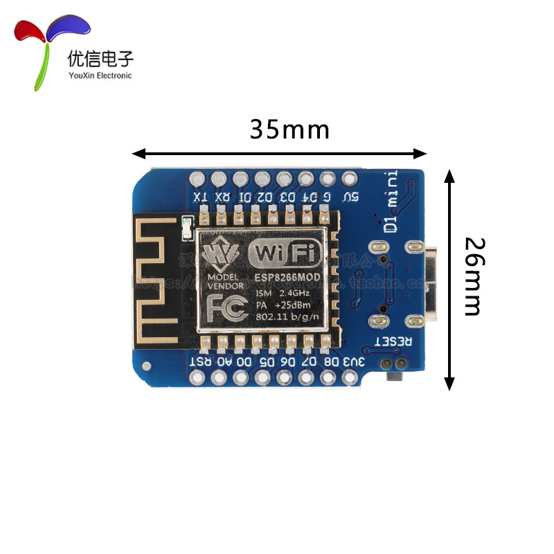 HW-350B/D1mini迷你版 WIFI基于ESP-12F开发板ESP8266模块USB接口 - 图3