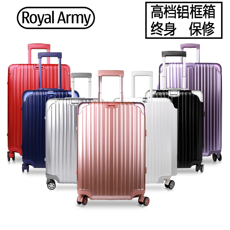 ROYAL ARMY萬向輪拉桿箱密碼旅行箱登機箱鋁框行李箱20/24/28寸