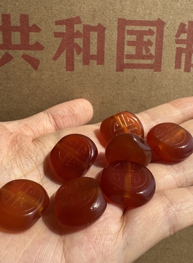 老库存几十年天然红玛瑙背云上下通孔配饰挂件diy