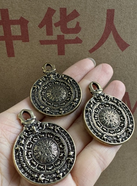 老库存老铜器九宫八卦牌十二生肖挂件吊坠