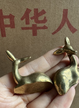 老库存几十年实心黄铜仙鹿摆件茶宠