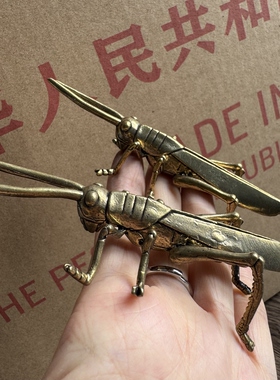 库存近几十年实心黄铜蚂蚱昆虫摆件复古铜器工艺品摆件