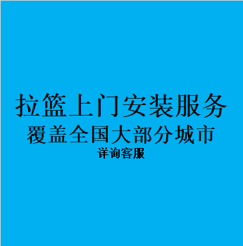 Pull Basket Door-to-door Installation Services Purchased in this store Most of the city overall Cupboard Wardrobe Sink Mirror Hardware Service