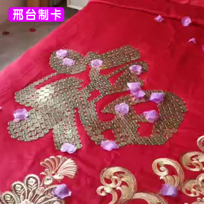 结婚压床喜五角硬币喜字模板新娘坐福硬币拼寿字福字订制硬币拼字 - 图2