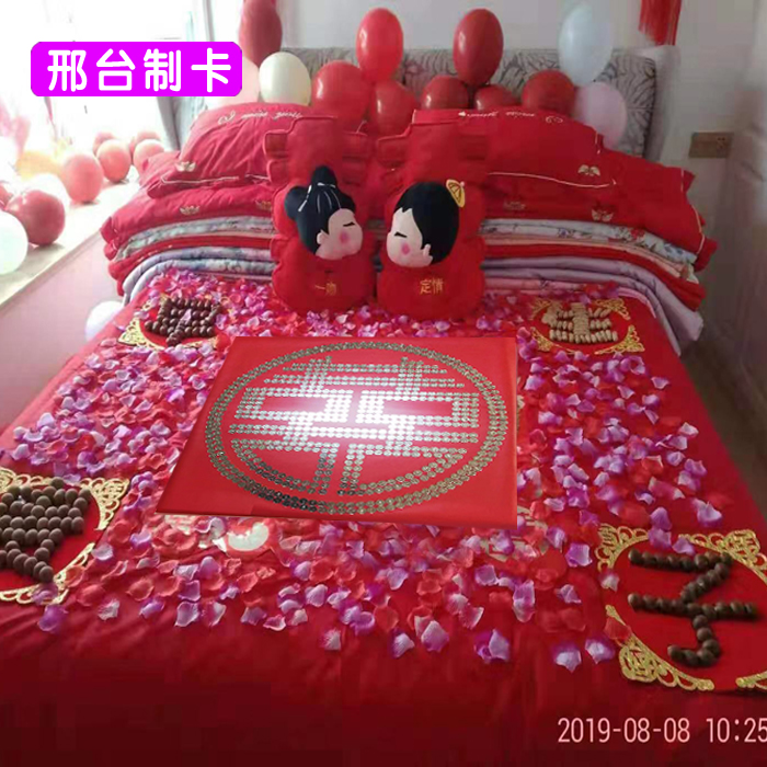 结婚压床喜五角硬币喜字模板新娘坐福硬币拼寿字福字订制硬币拼字 - 图1