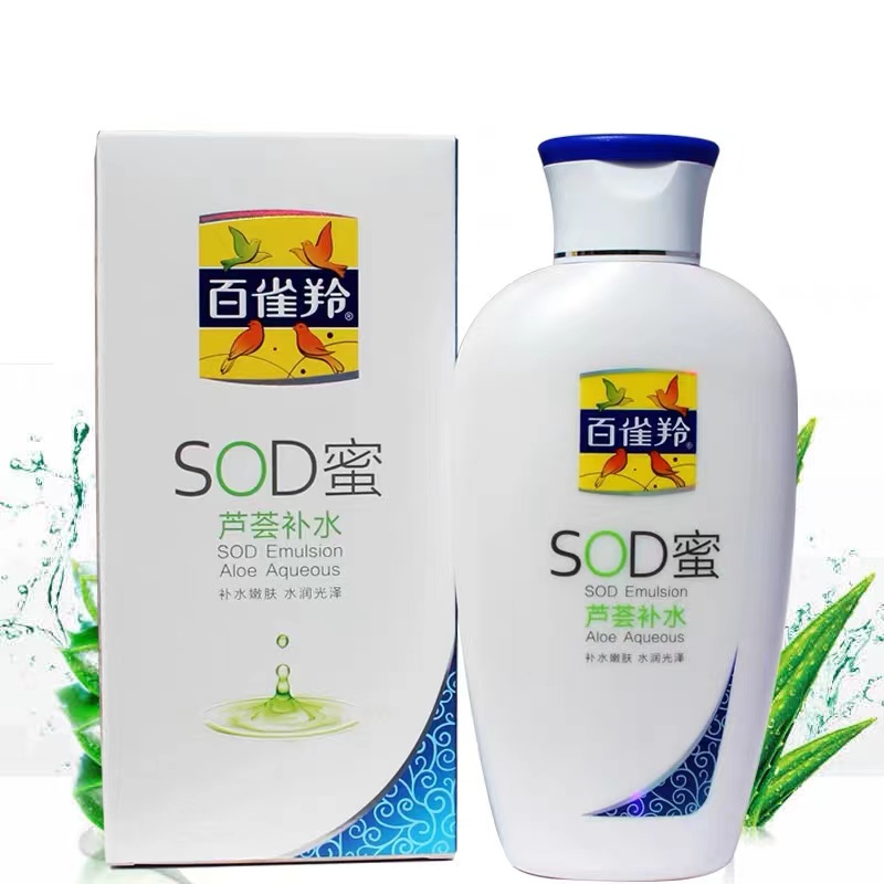 百雀羚sod蜜芦荟补水保湿面霜水润不油腻乳液150g擦脸护肤品-图1