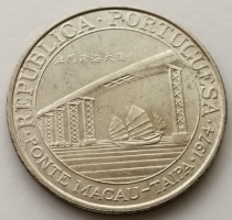 Portuguese Macao 1974 RMB20  Cross-sea Bridge Commemorative Coin Silver Coins 35mm 18g coins